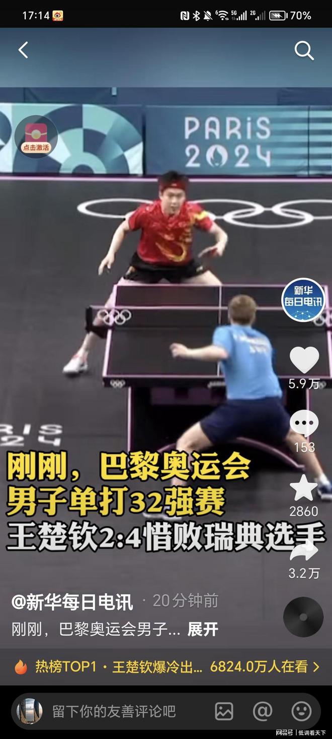 后赛生涯首 后赛生涯首